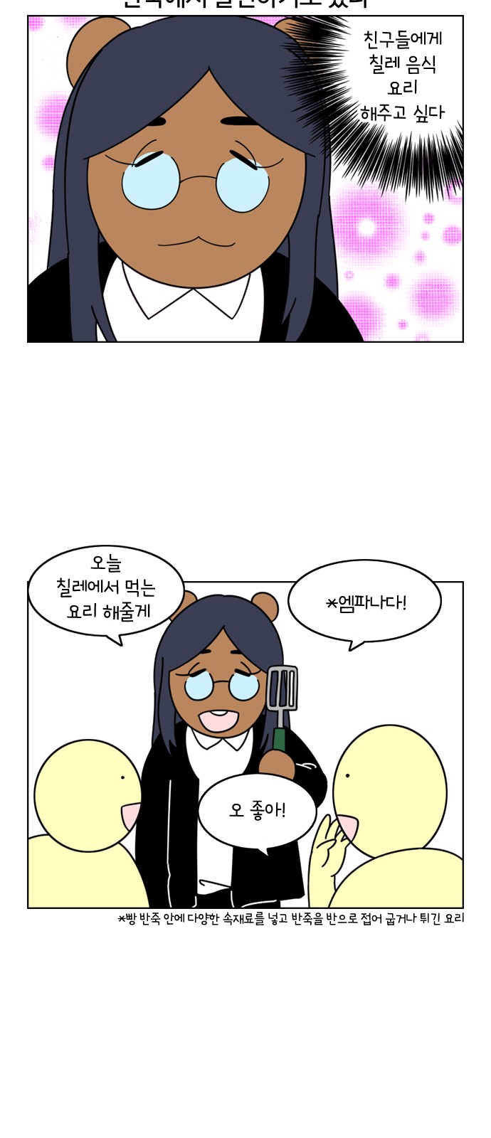 16 페이지