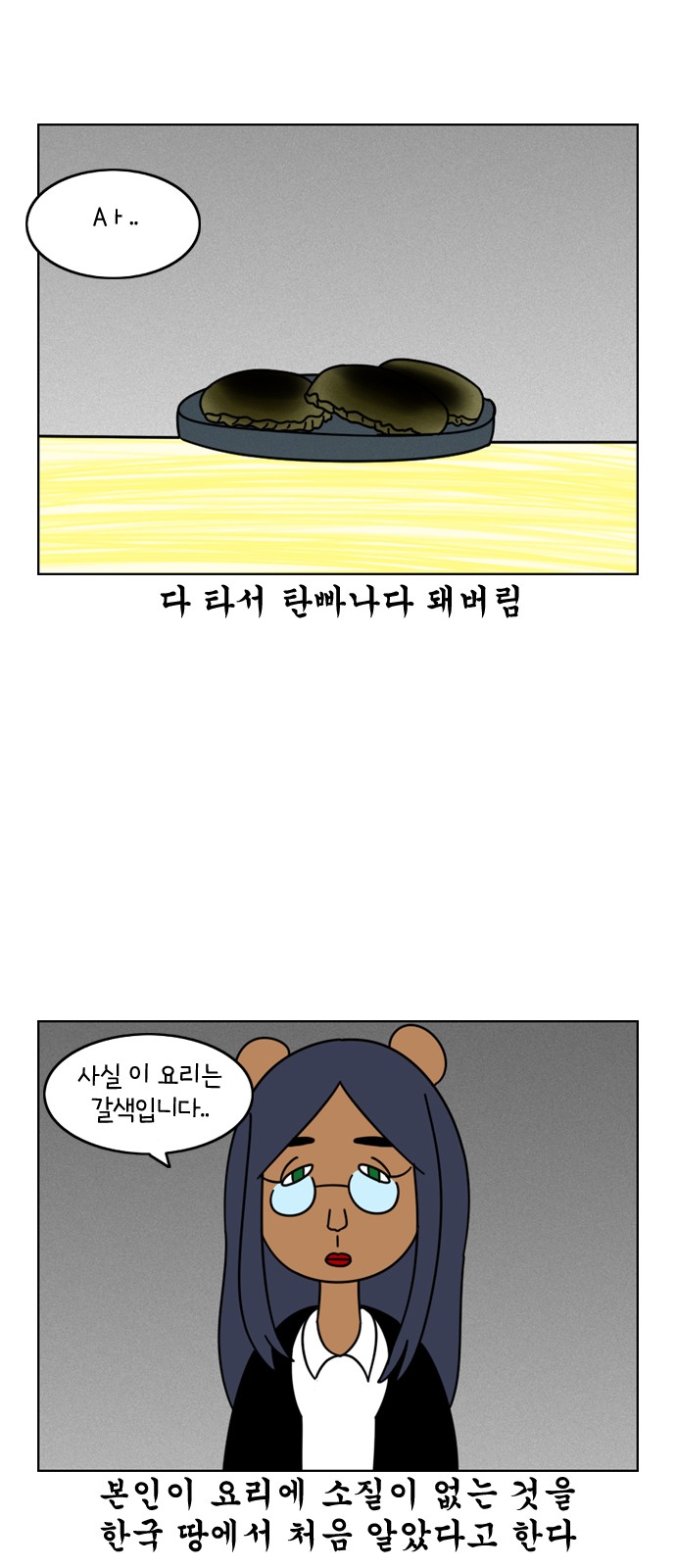 17 페이지