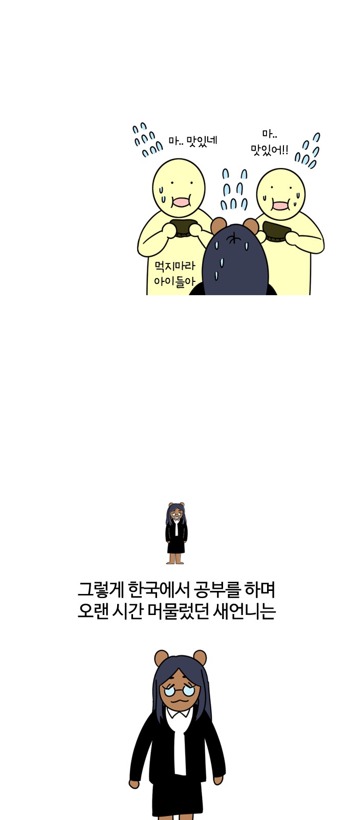 18 페이지