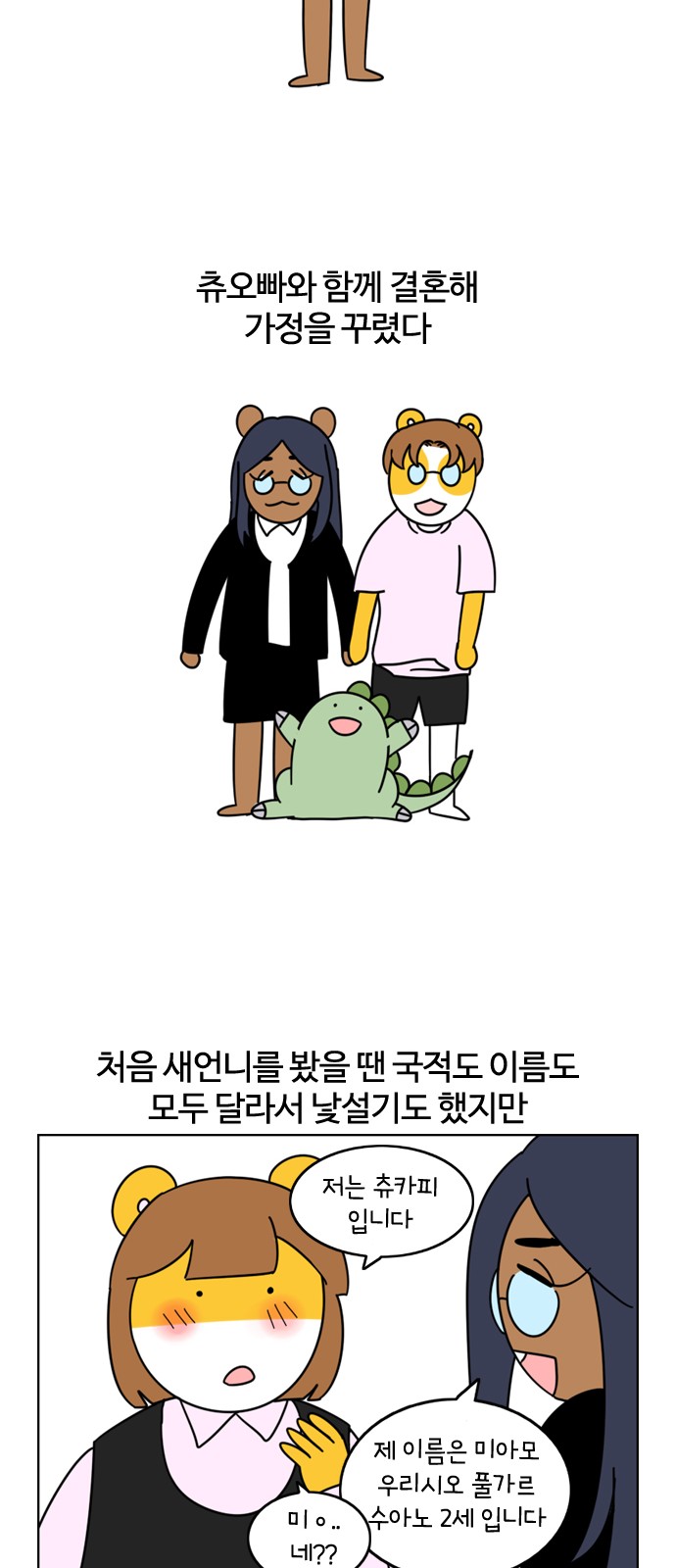19 페이지