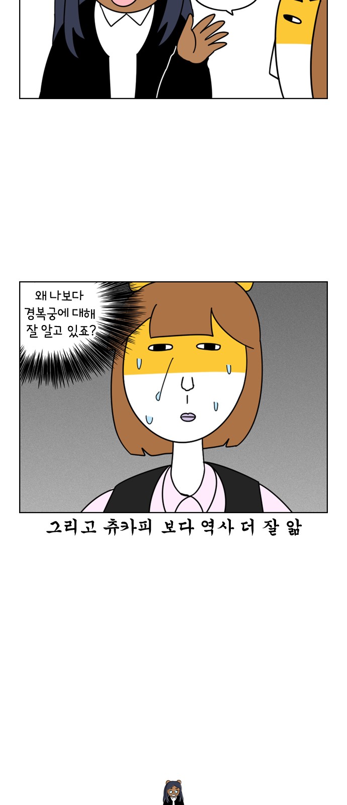 21 페이지
