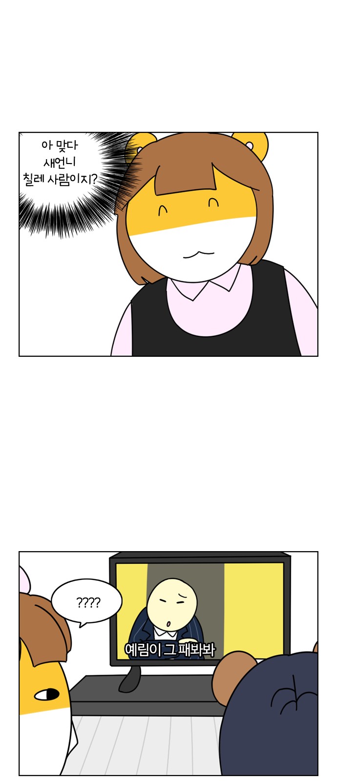 23 페이지