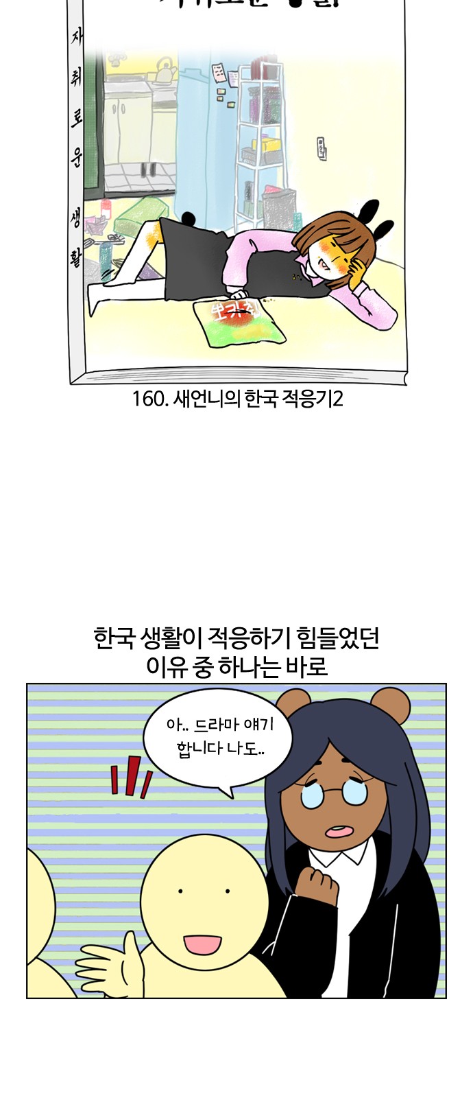 3 페이지