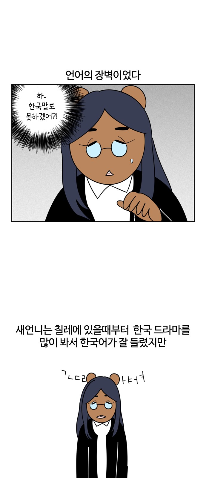4 페이지