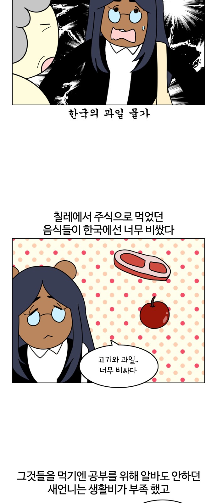 7 페이지