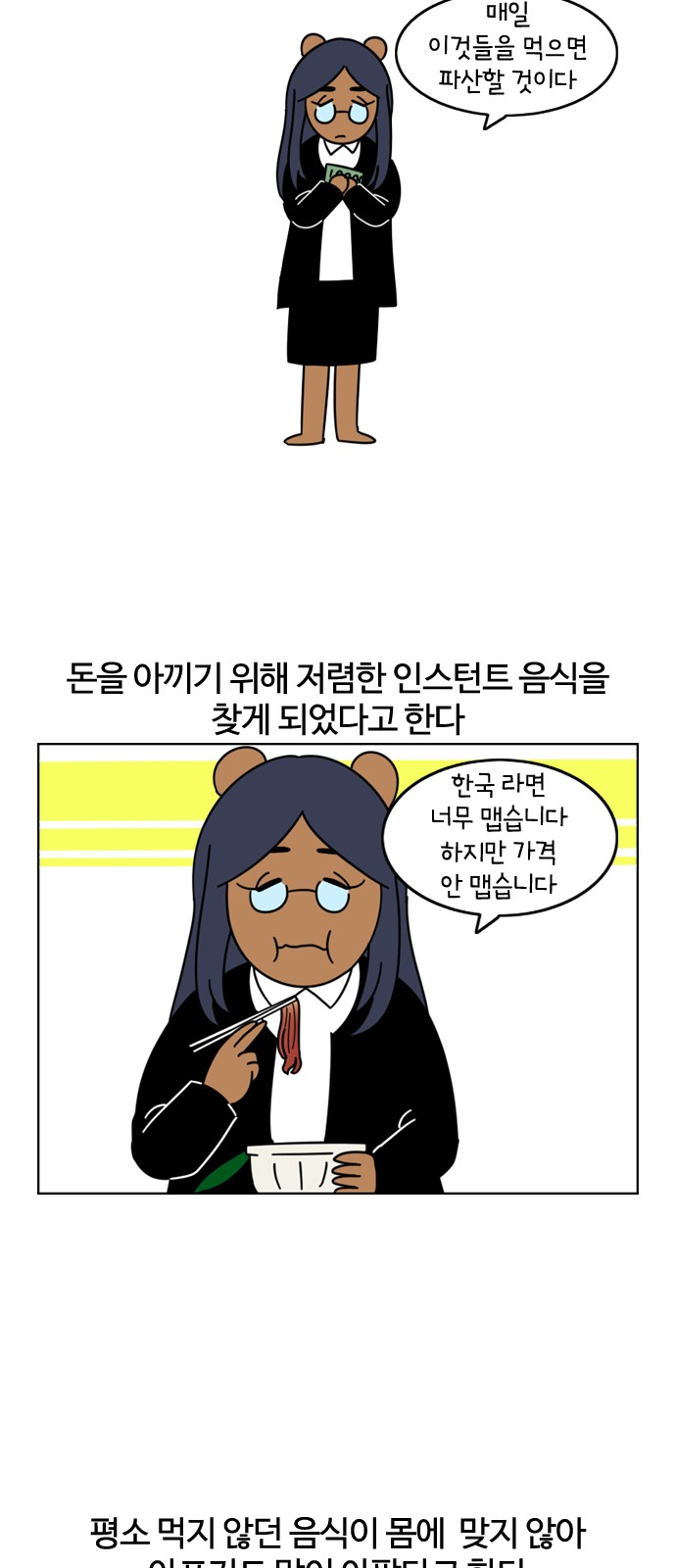 8 페이지