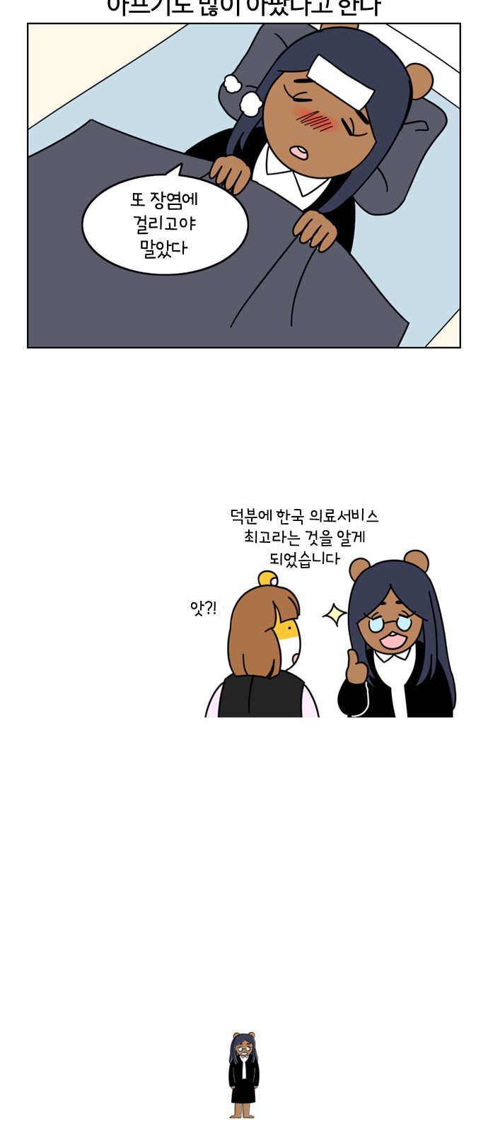 9 페이지
