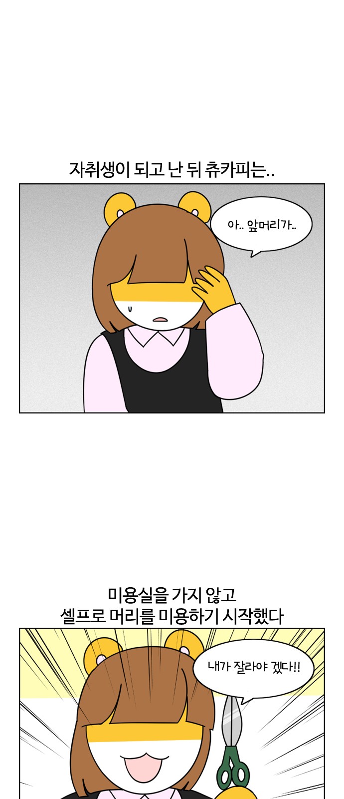 1 페이지