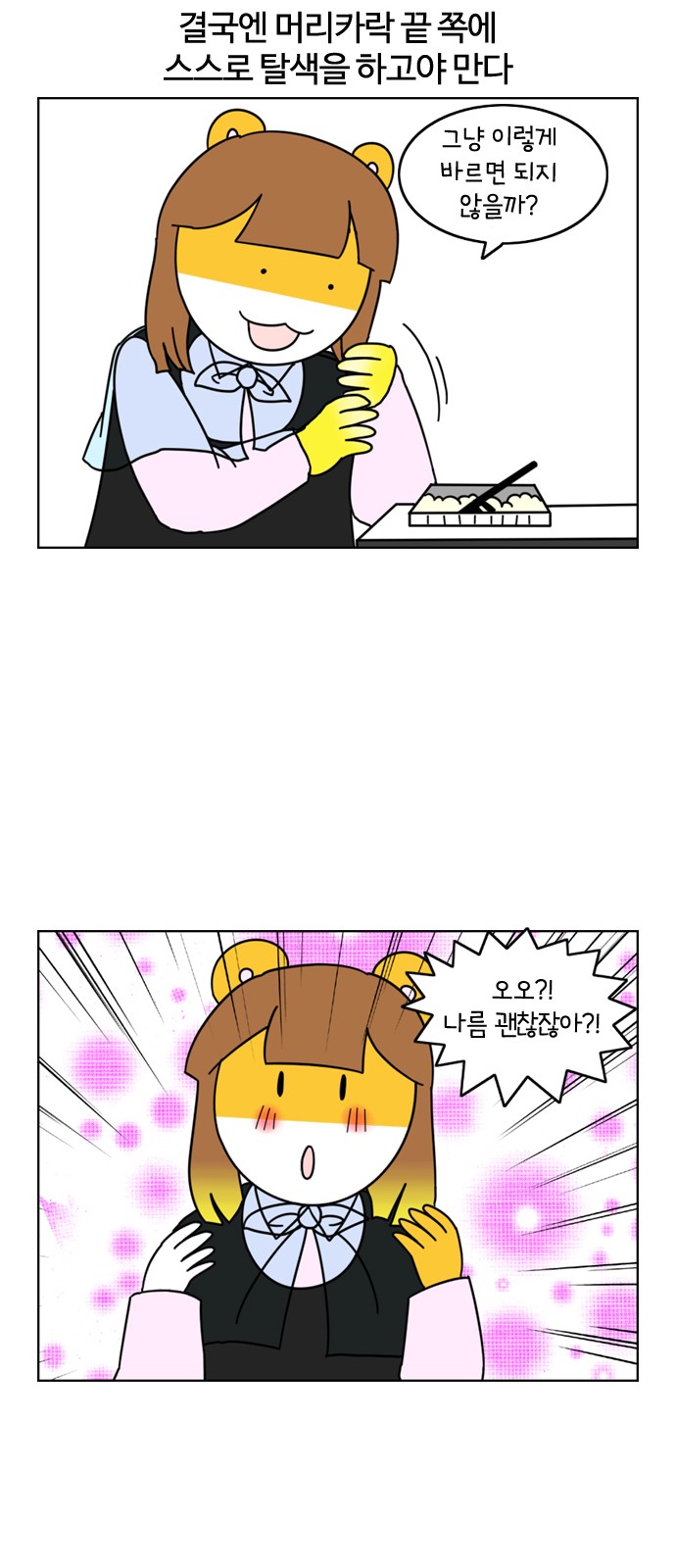 10 페이지