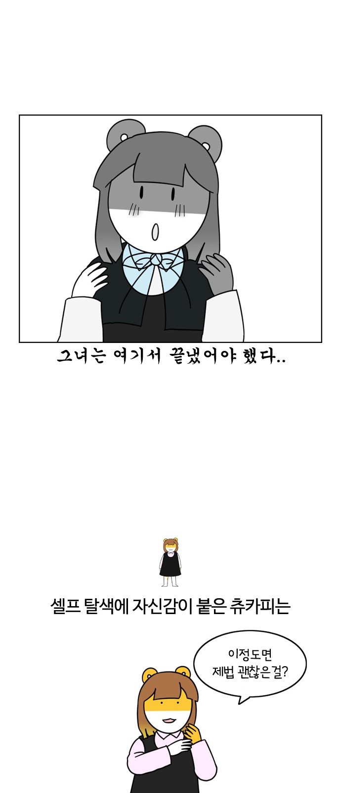 11 페이지