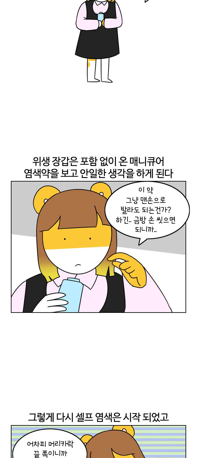 13 페이지