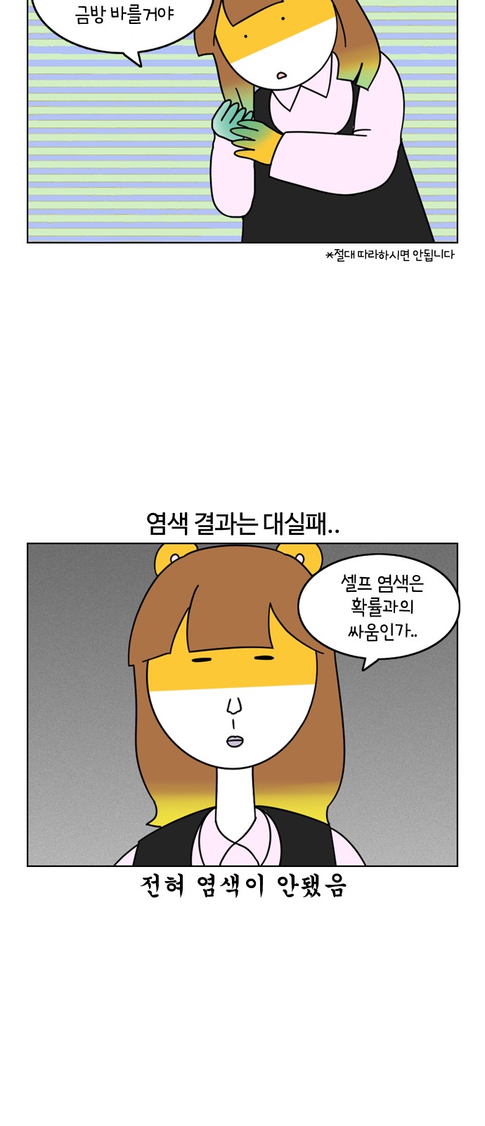 14 페이지