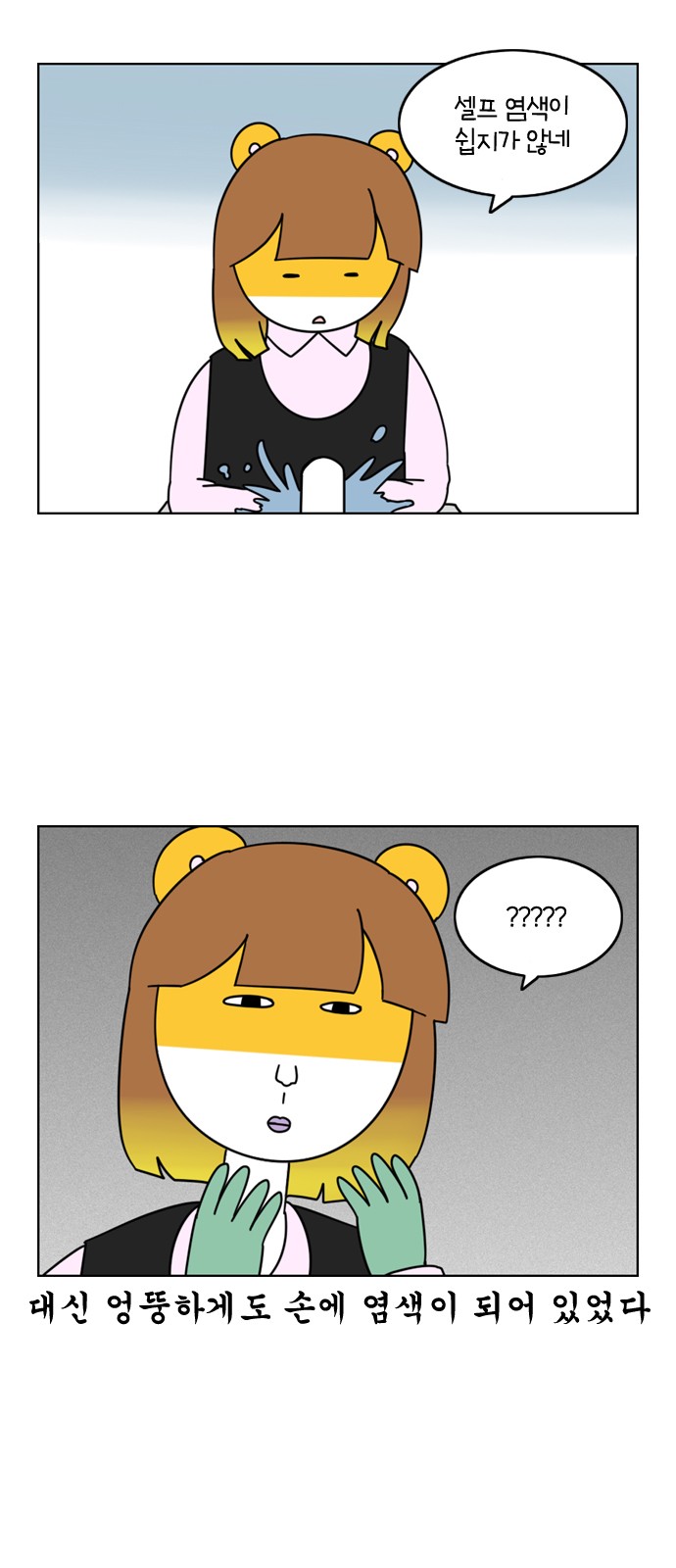 15 페이지