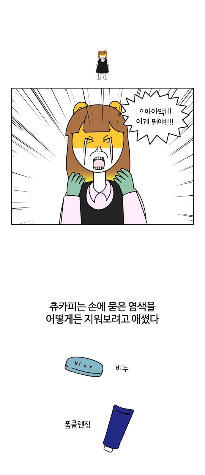 16 페이지