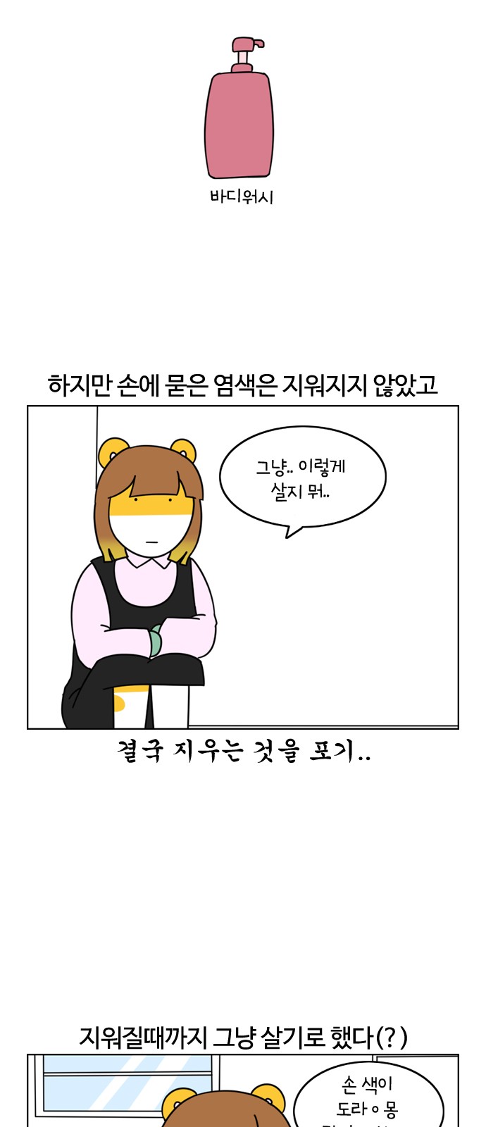 17 페이지