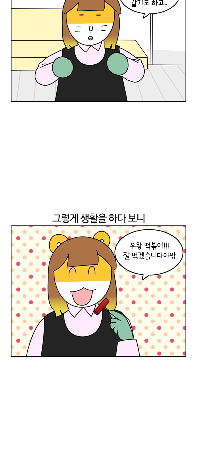 18 페이지