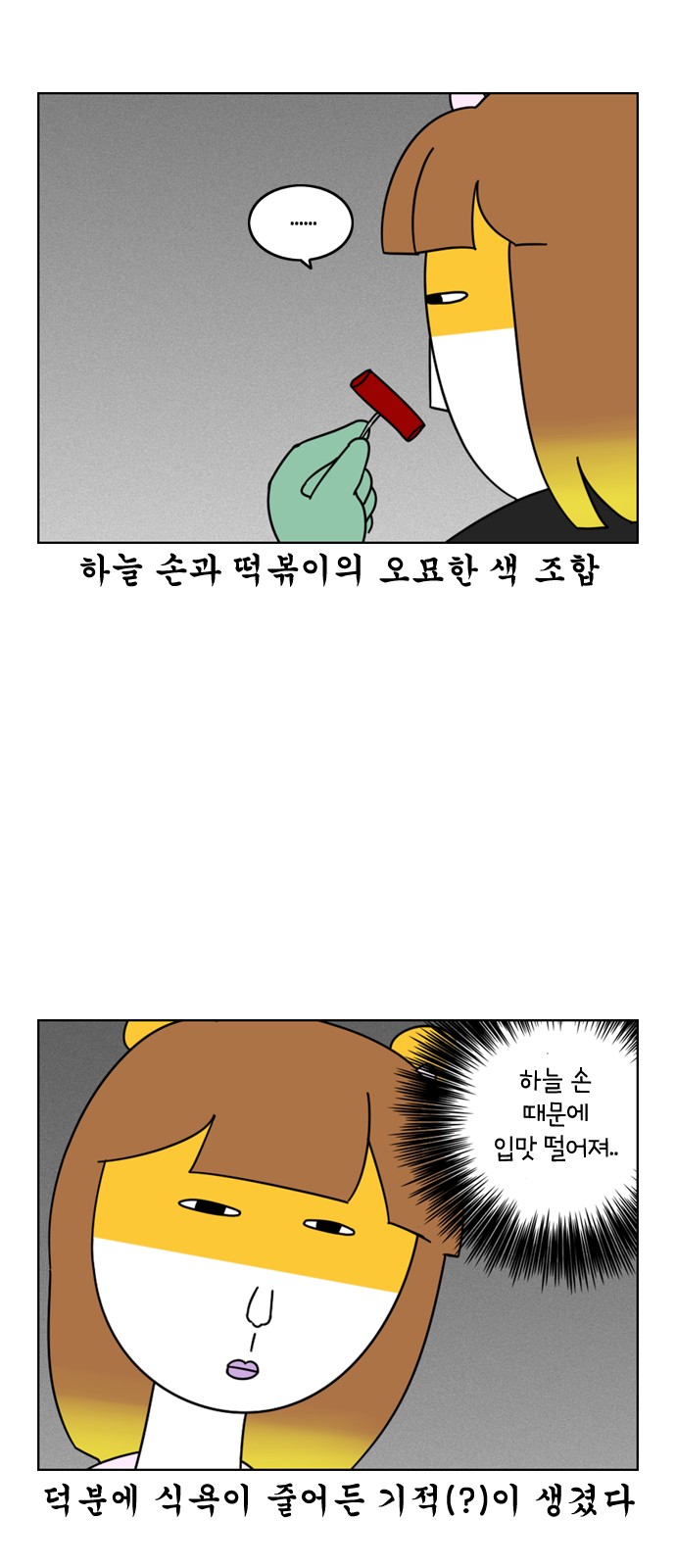 19 페이지