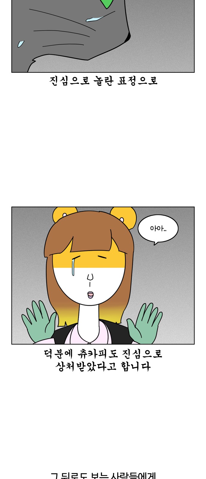 22 페이지