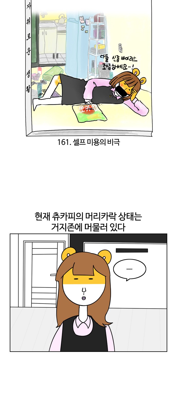 3 페이지