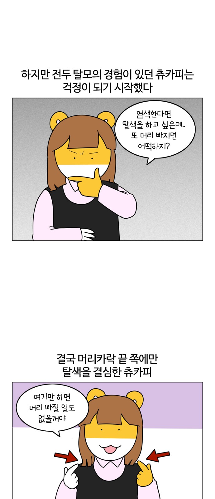 7 페이지