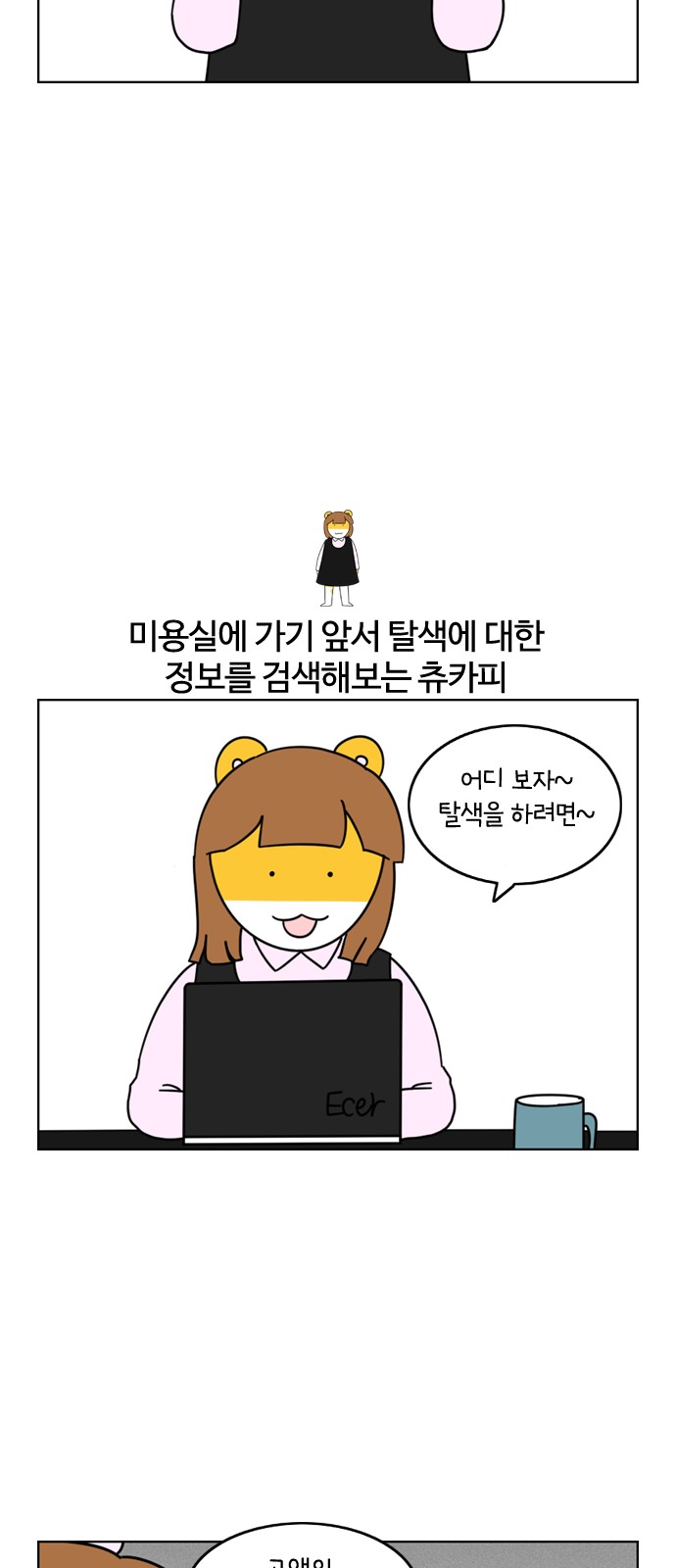 8 페이지