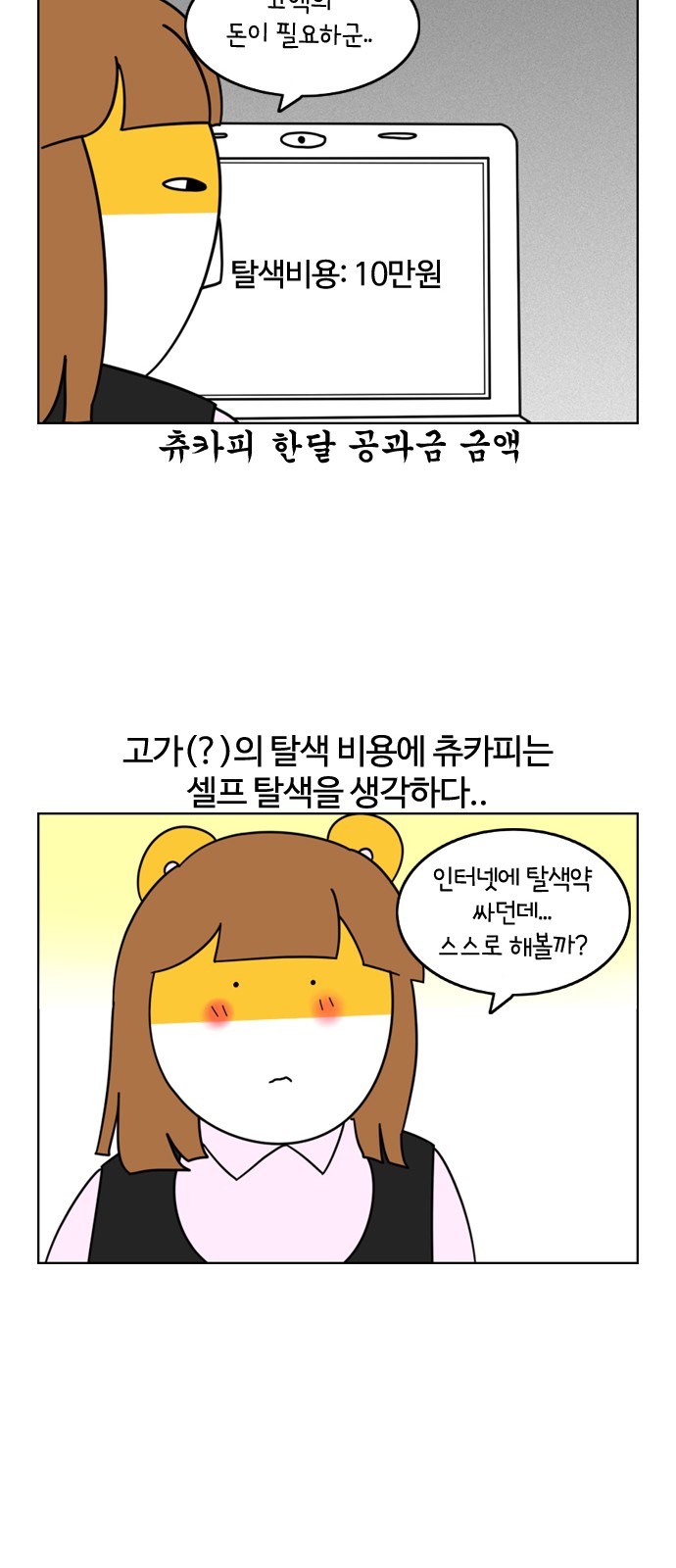9 페이지