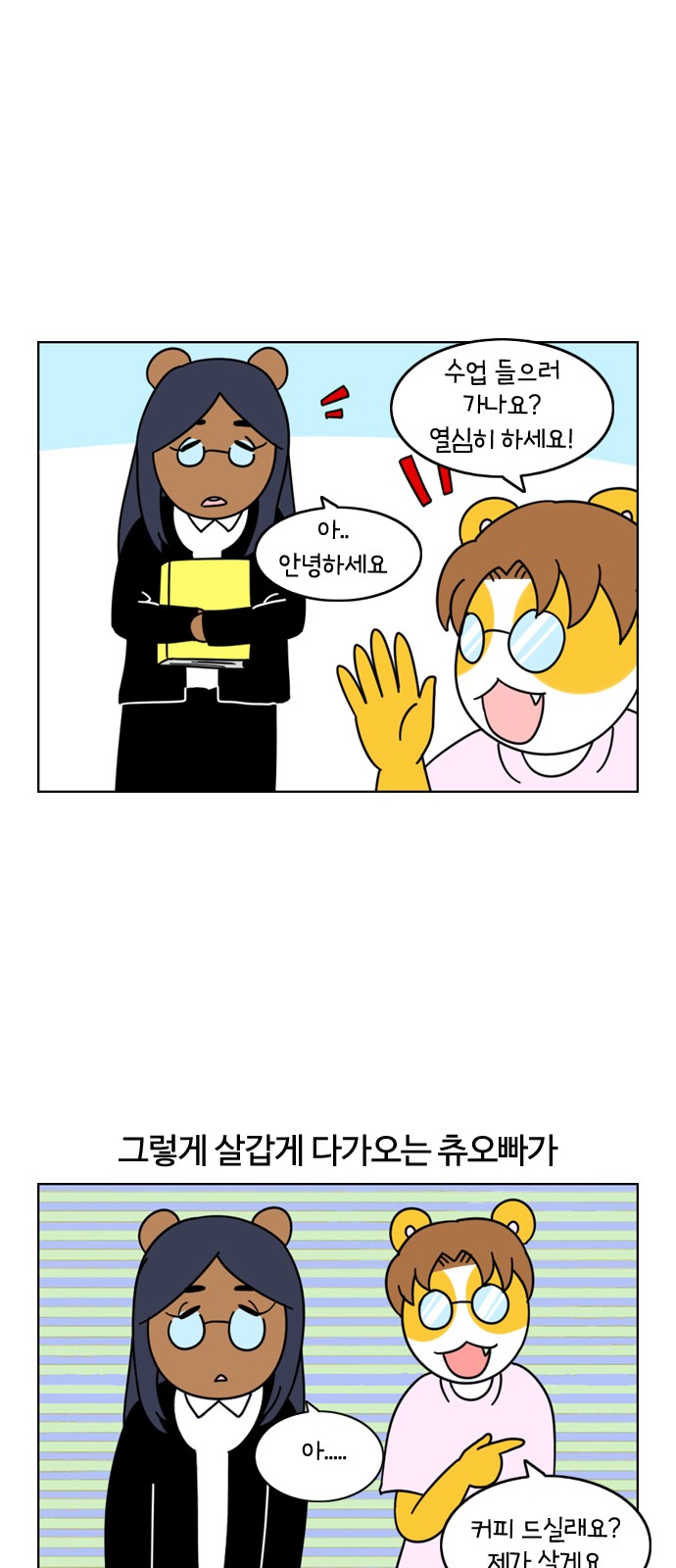 10 페이지