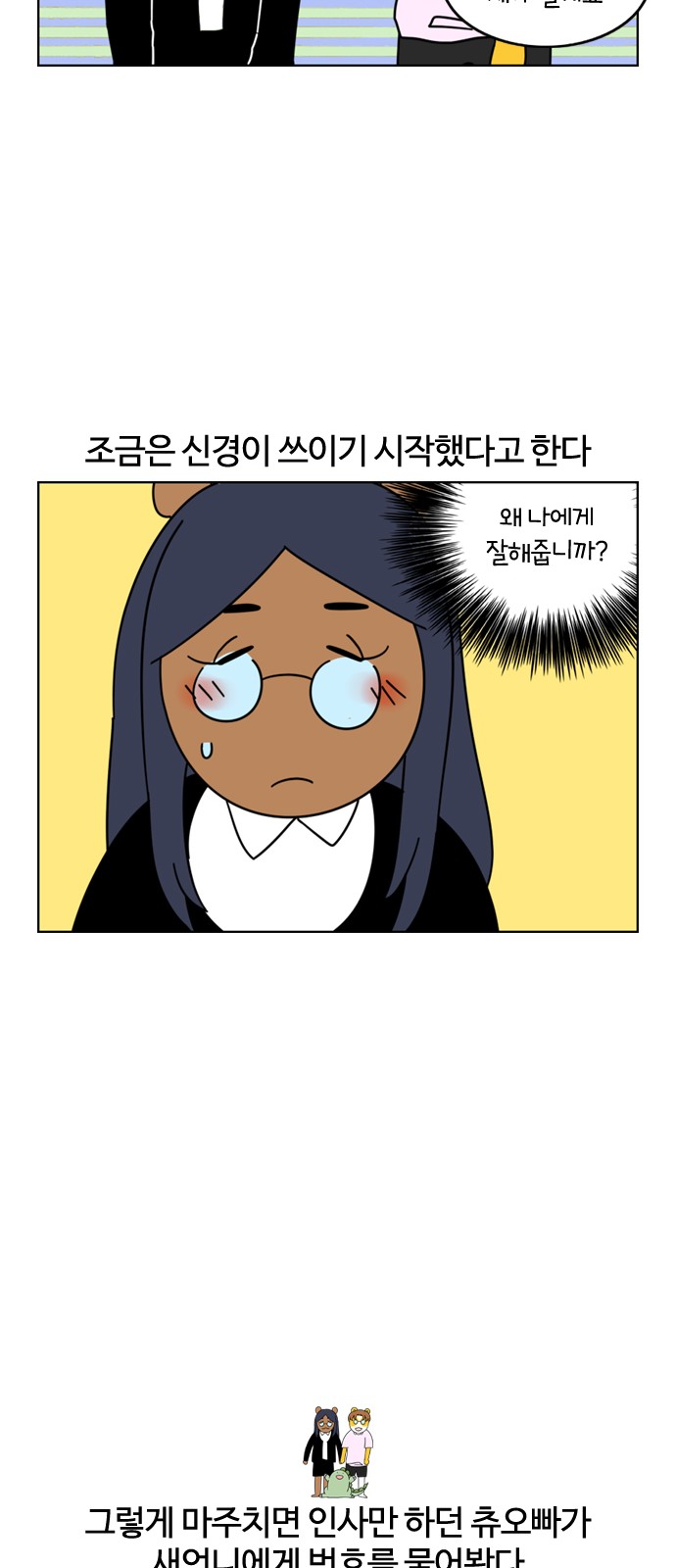 11 페이지