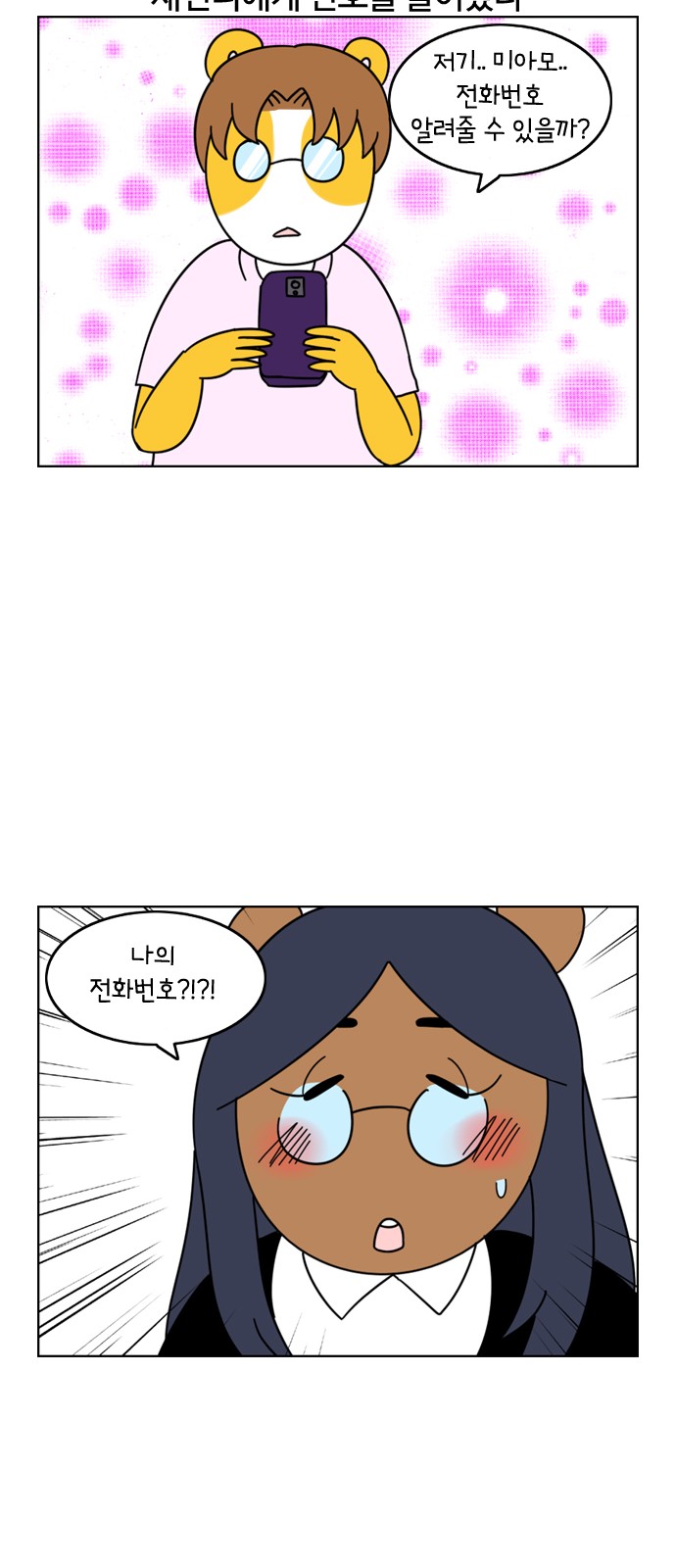 12 페이지