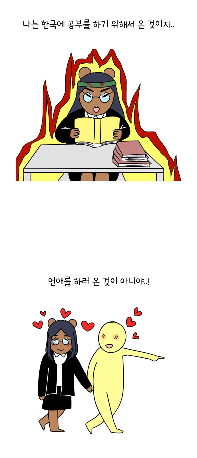 13 페이지