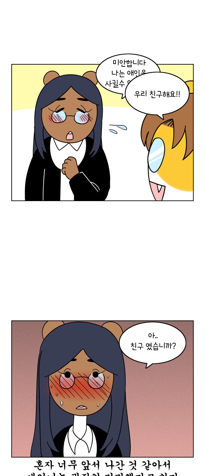 14 페이지