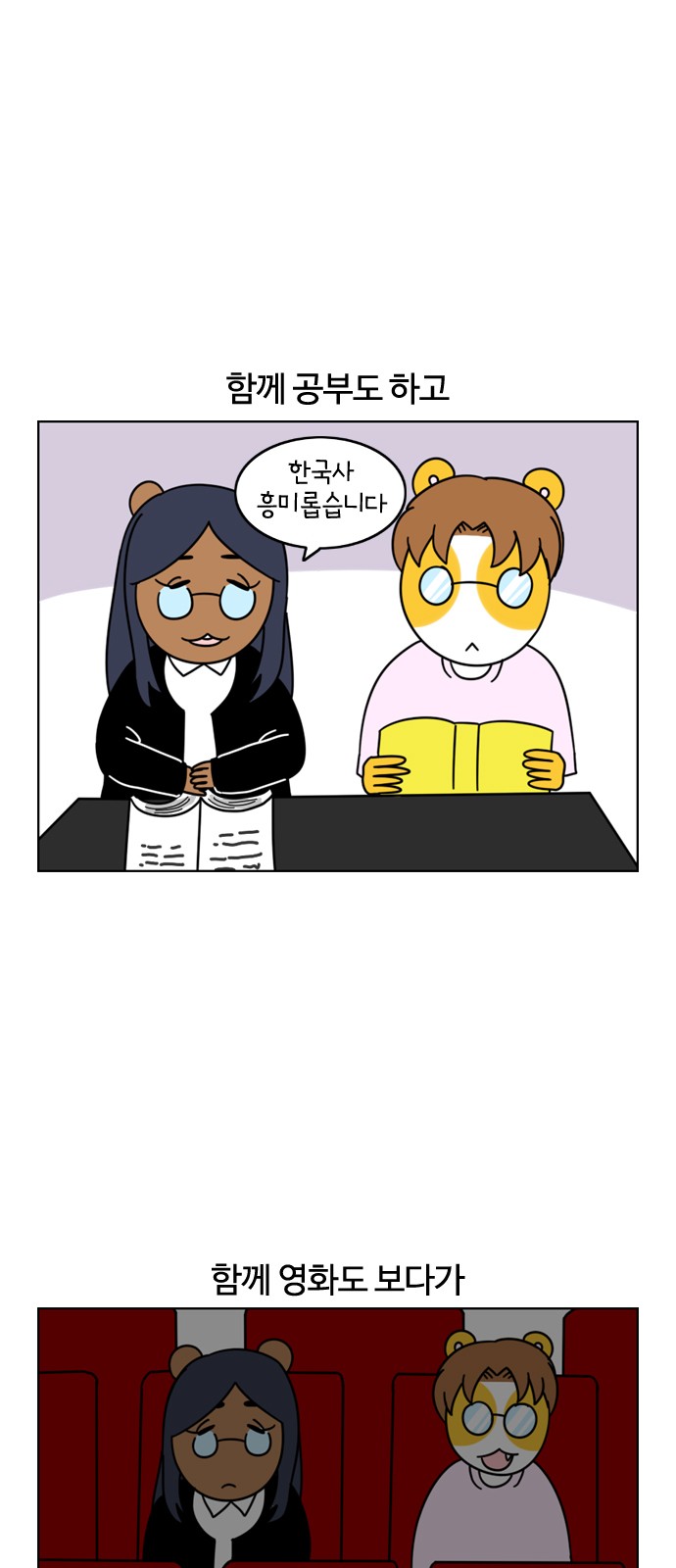 16 페이지