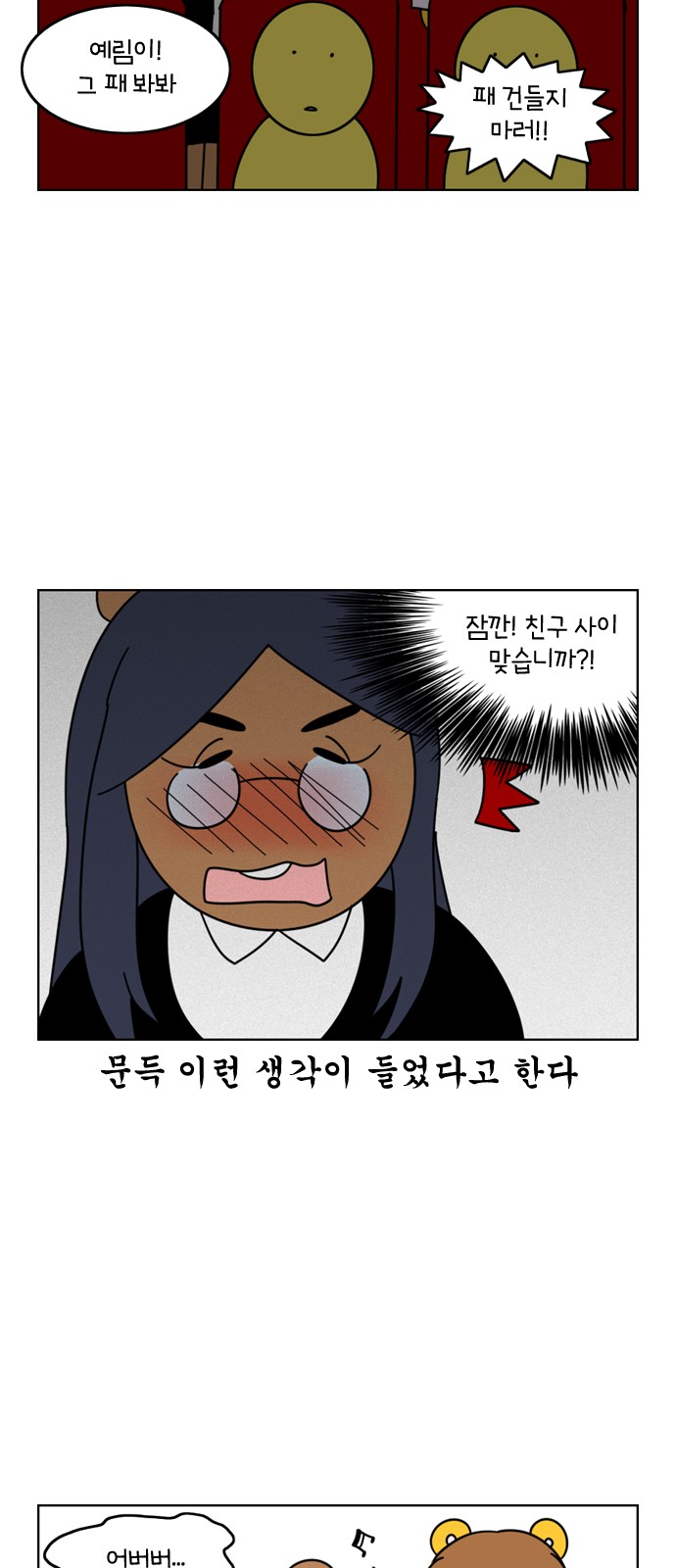 17 페이지