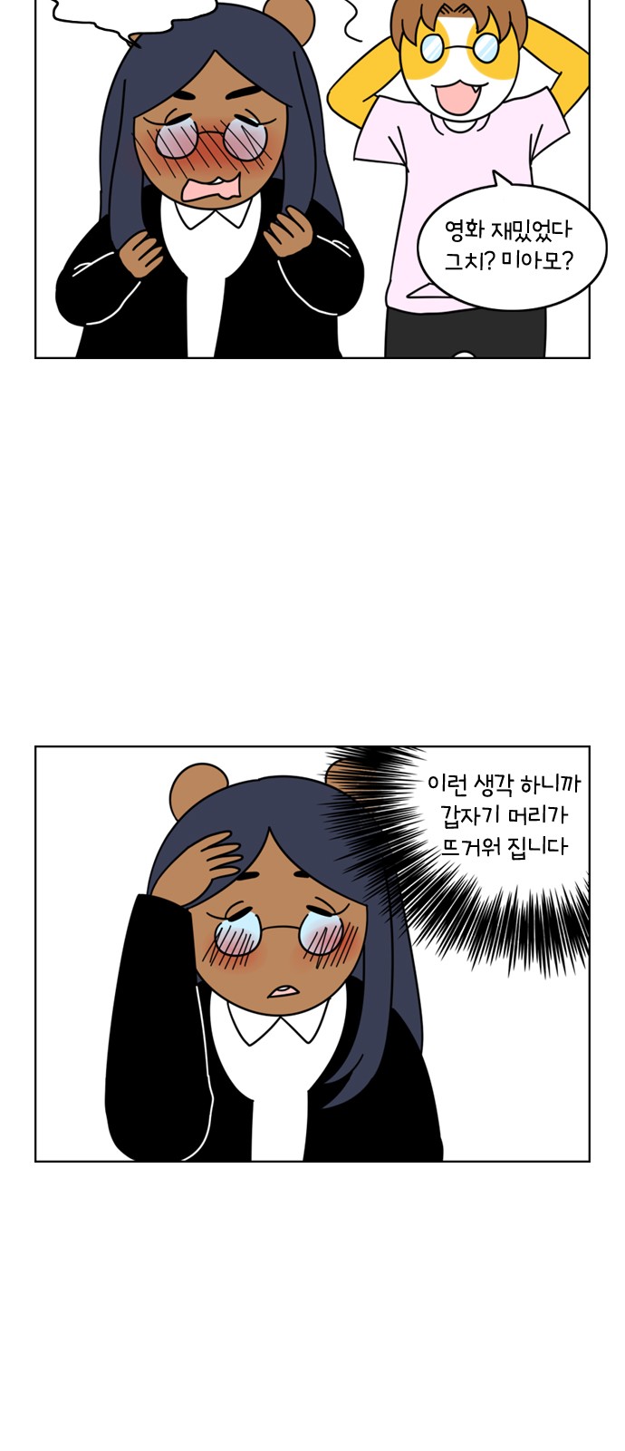 18 페이지