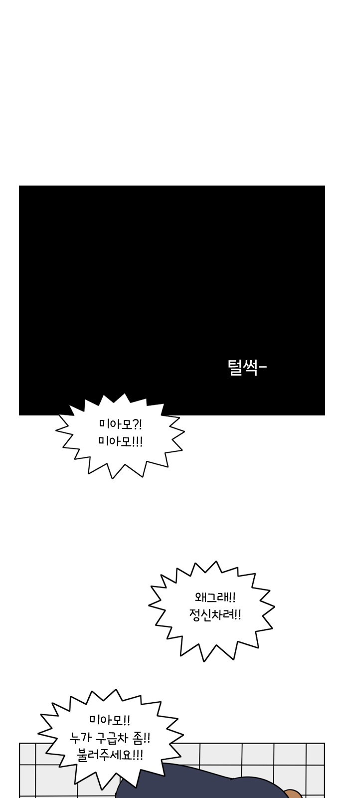 20 페이지