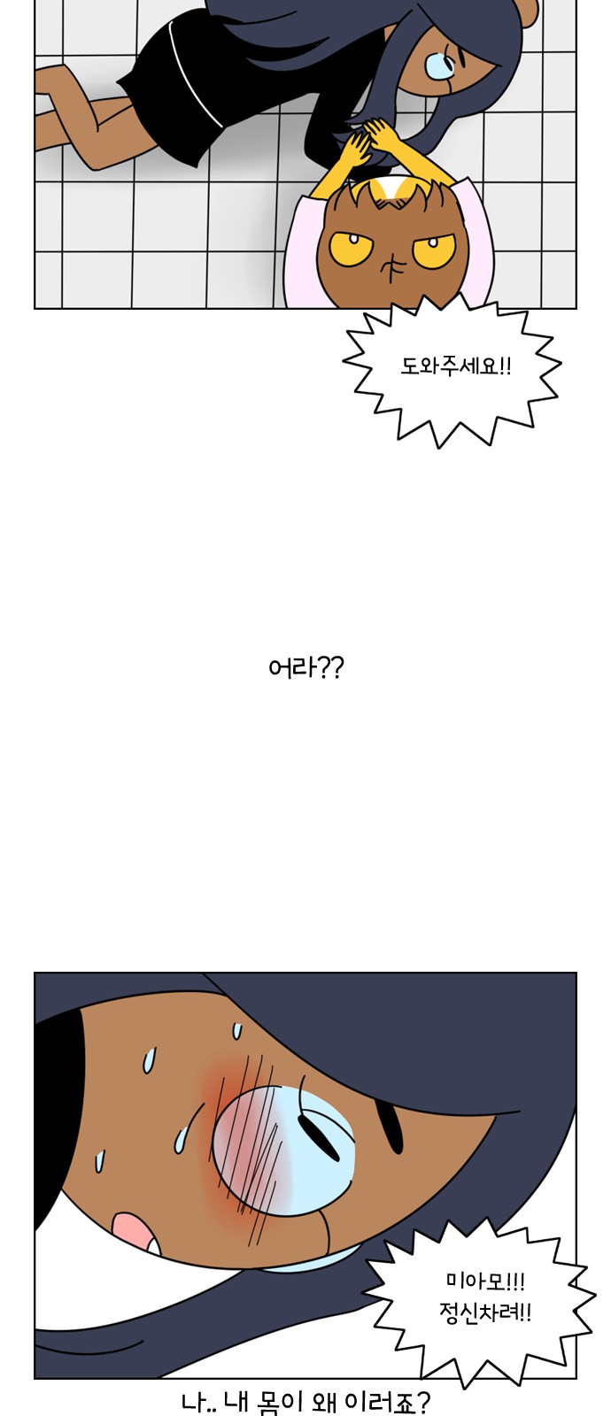 21 페이지