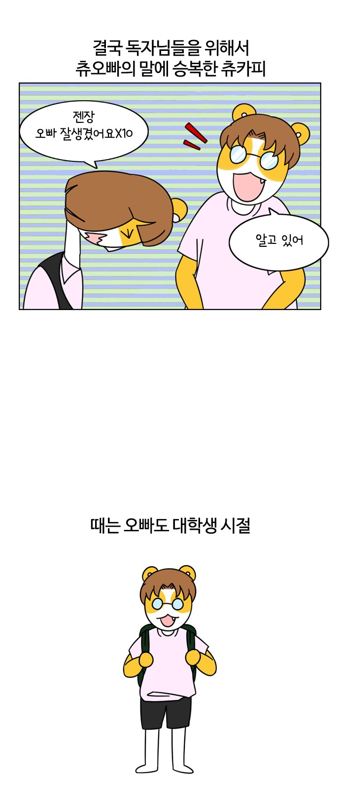 4 페이지