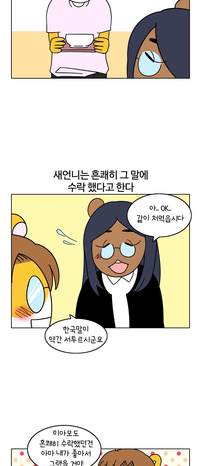7 페이지
