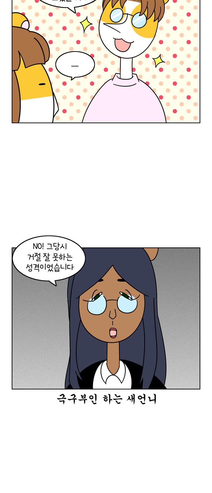 8 페이지