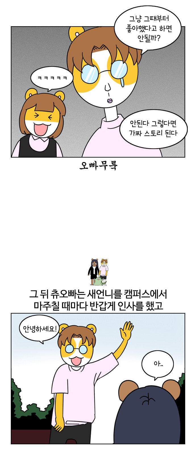 9 페이지