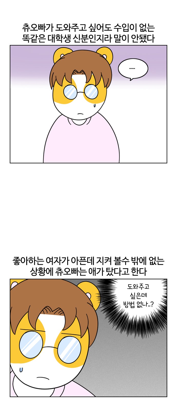 10 페이지