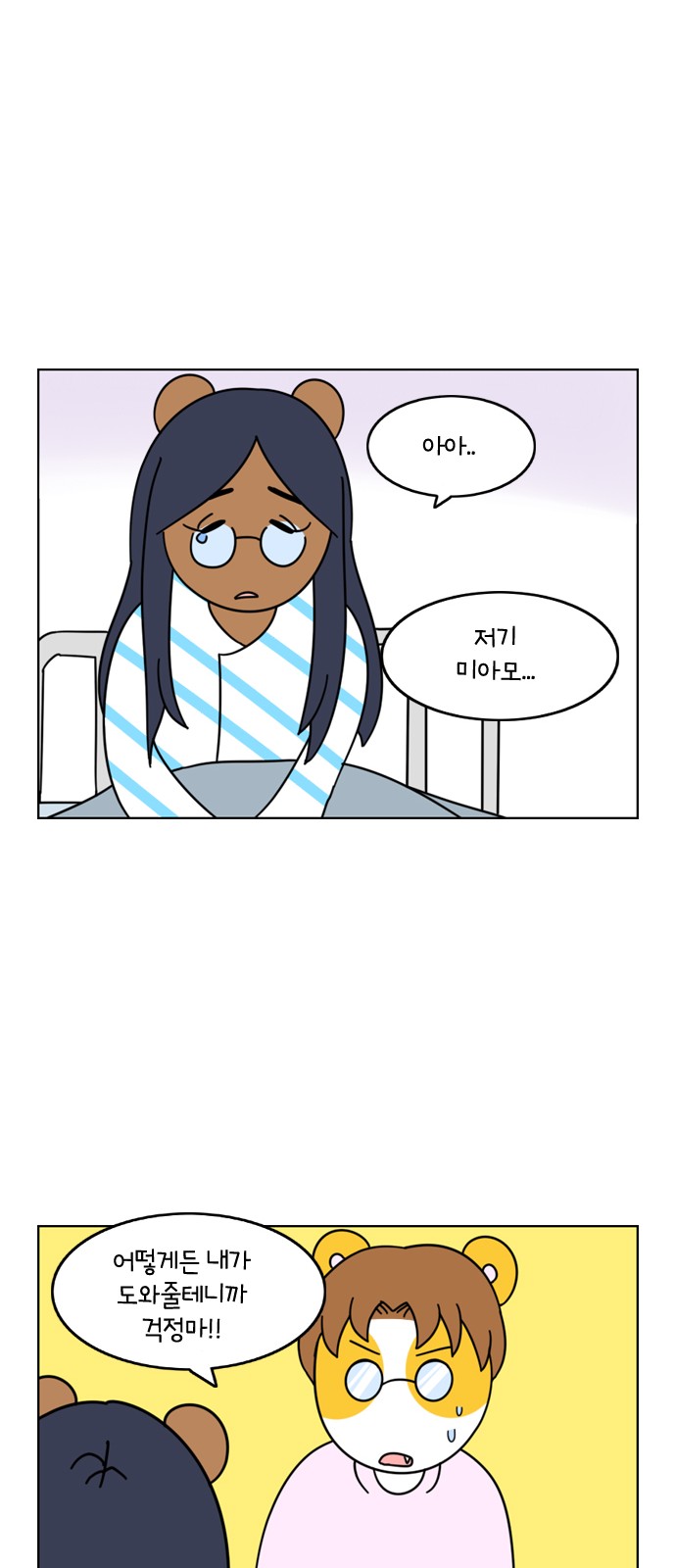 11 페이지