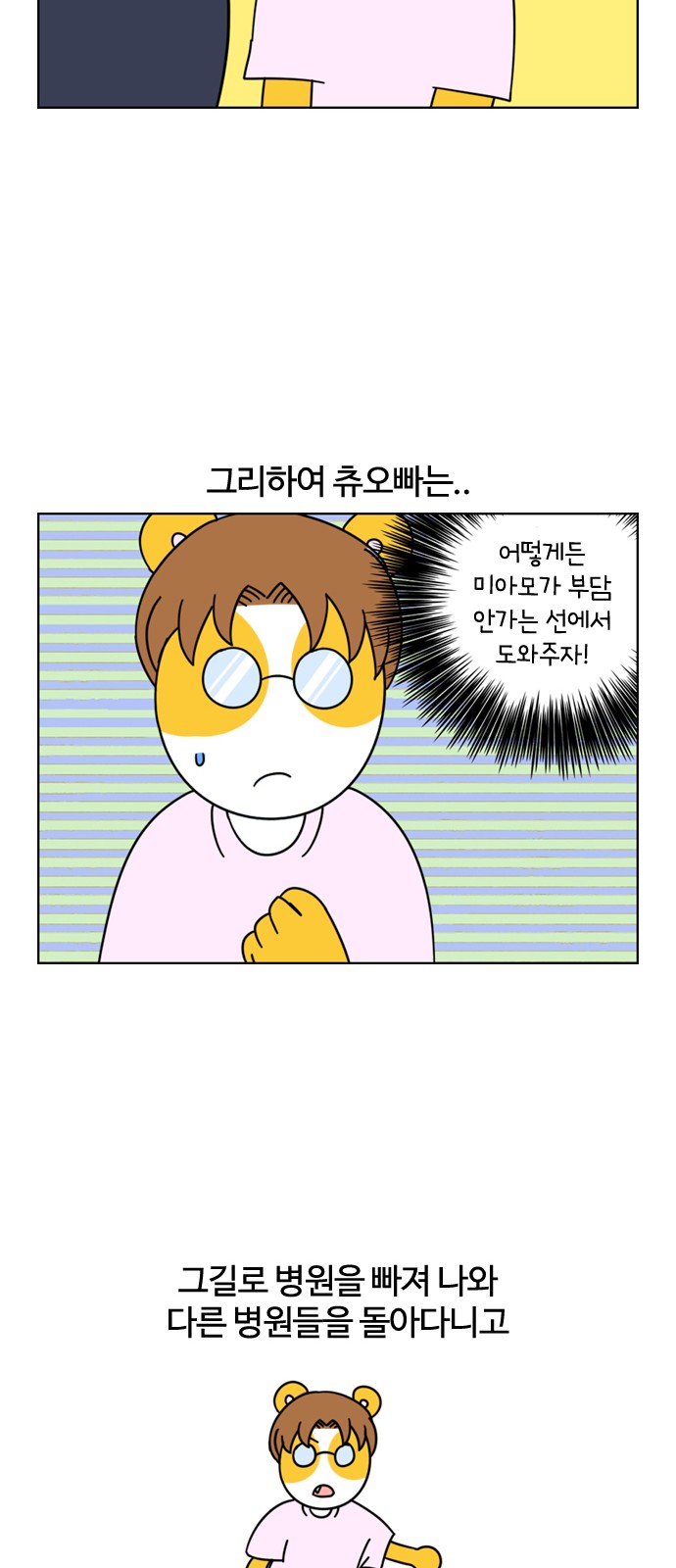 12 페이지