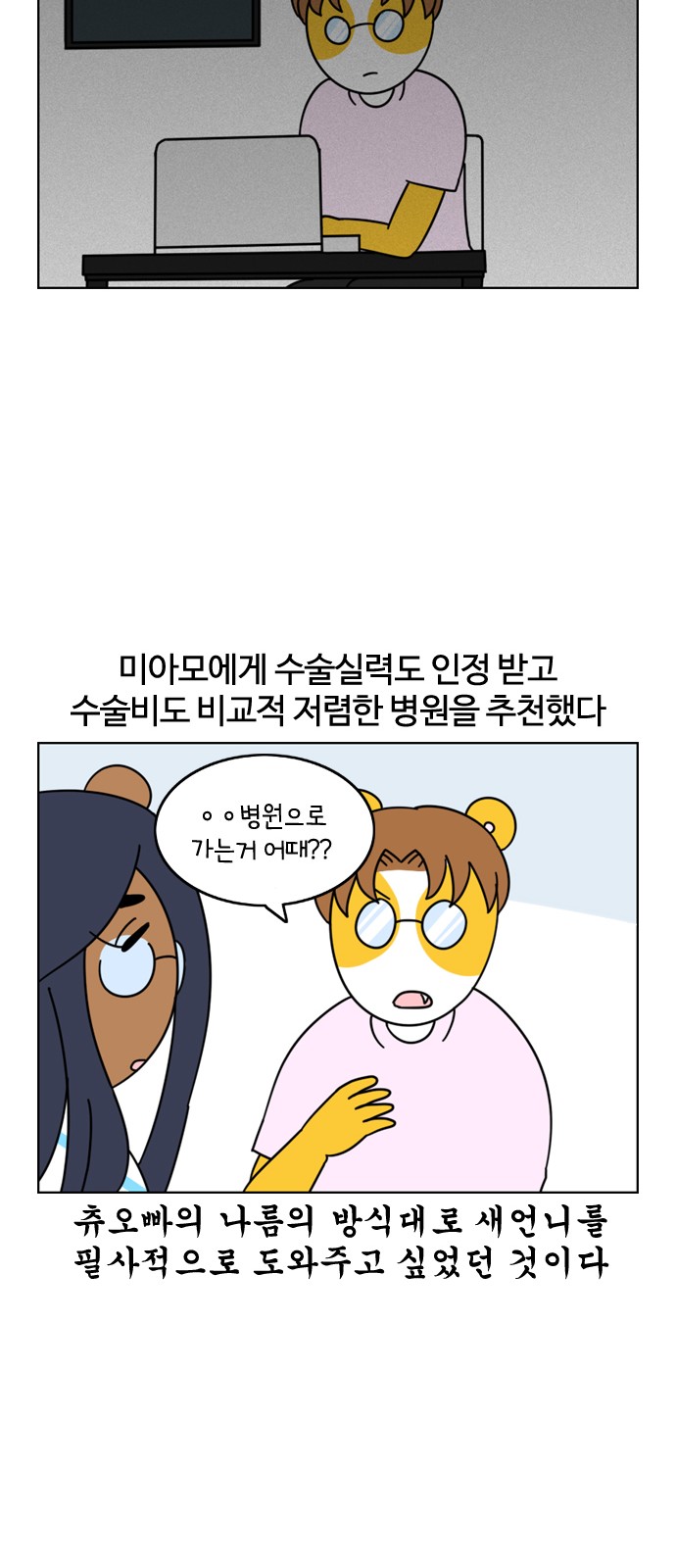 14 페이지