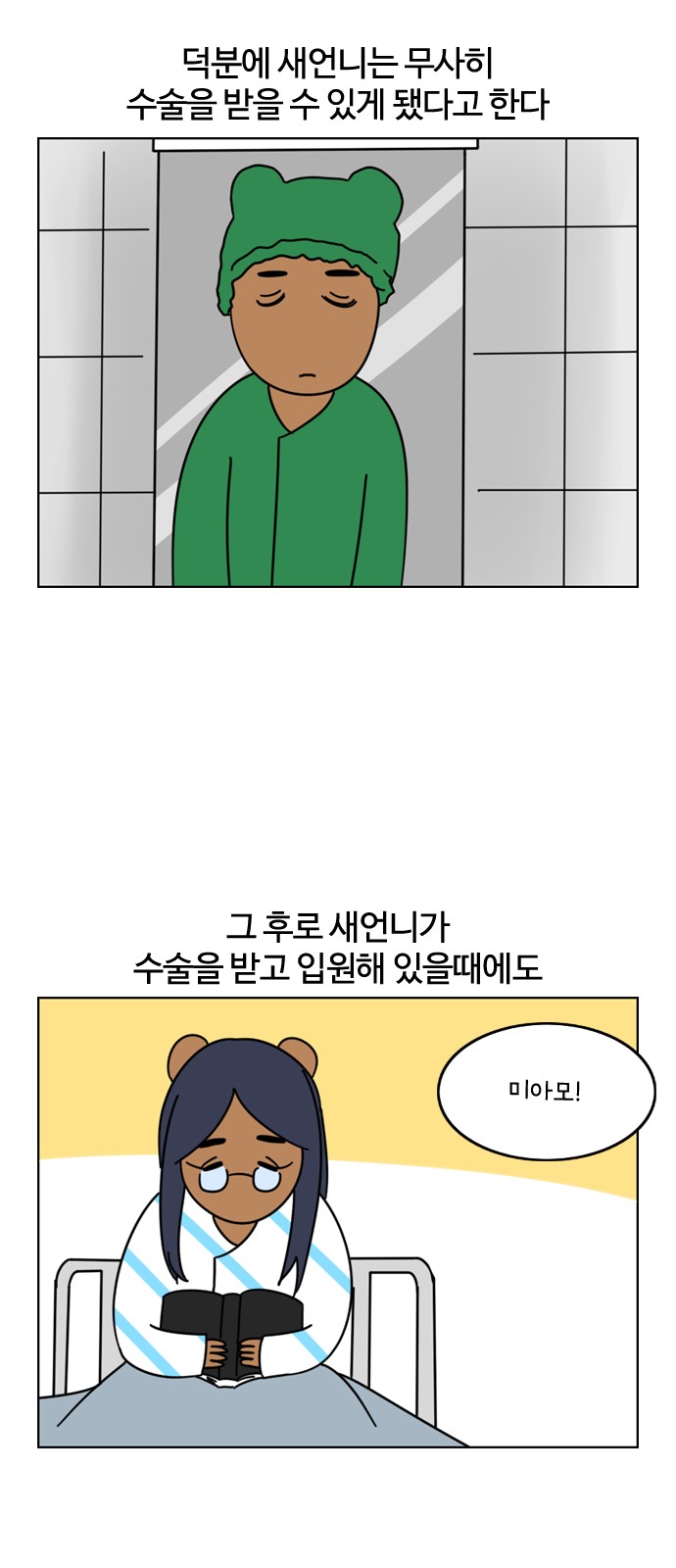15 페이지