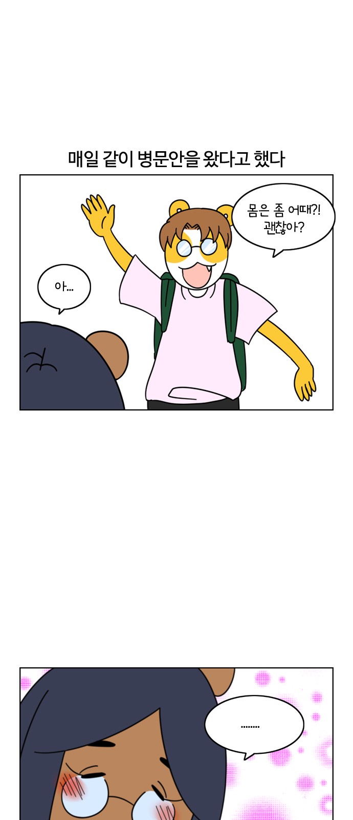 16 페이지