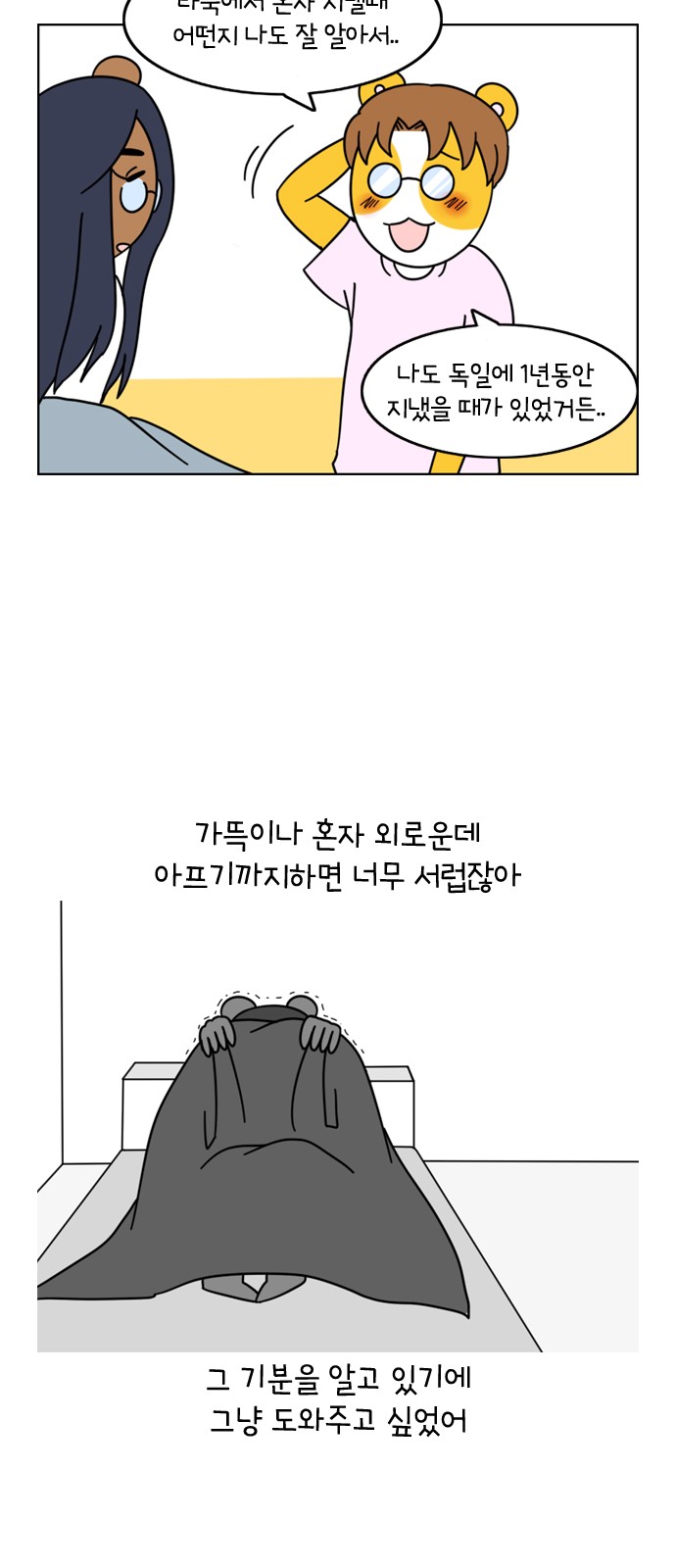 18 페이지