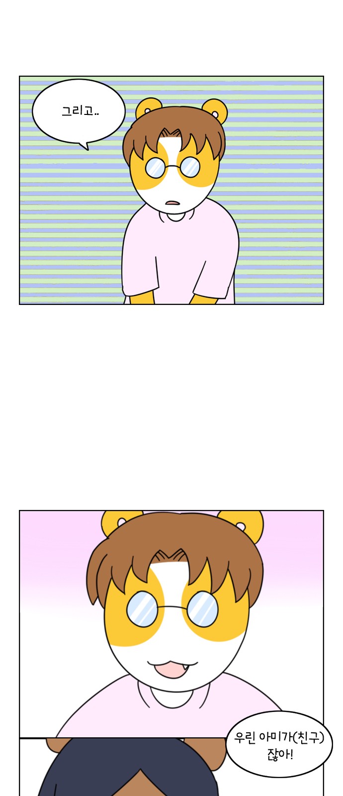 19 페이지