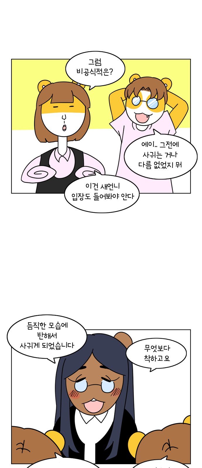 23 페이지
