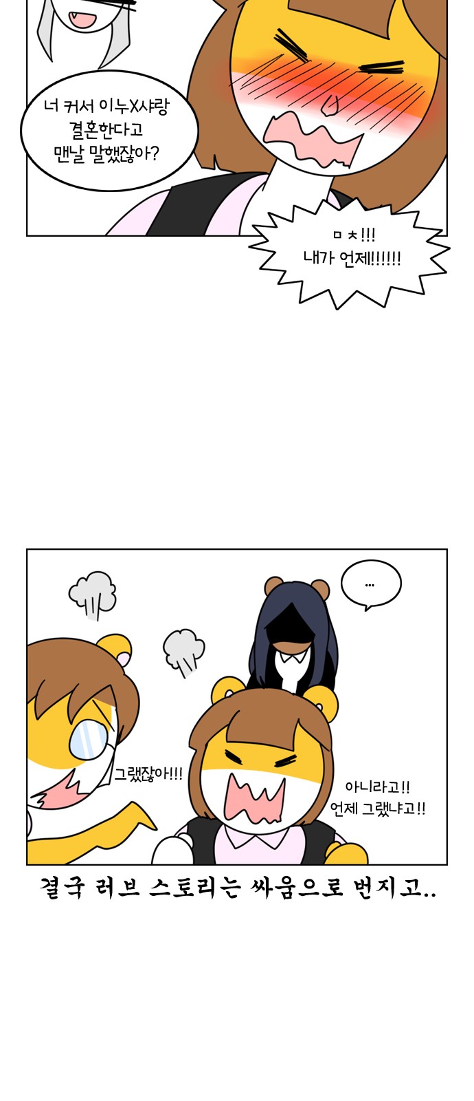 25 페이지